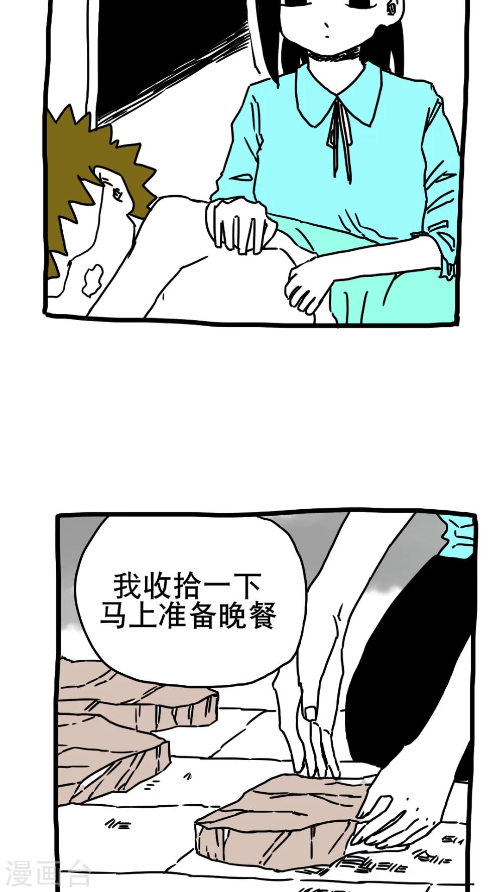 第189话-第189话