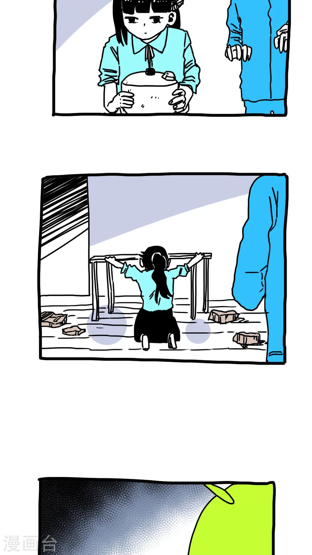 第189话-第189话