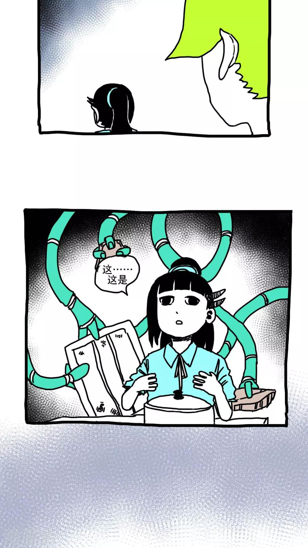 第189话-第189话
