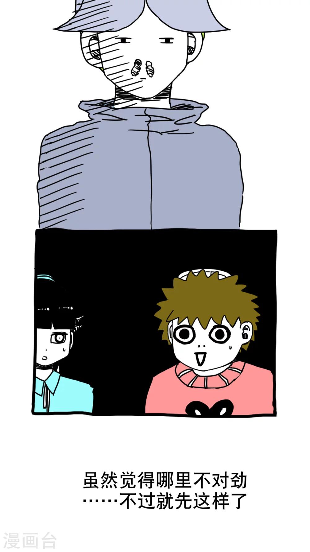 第191话-第191话