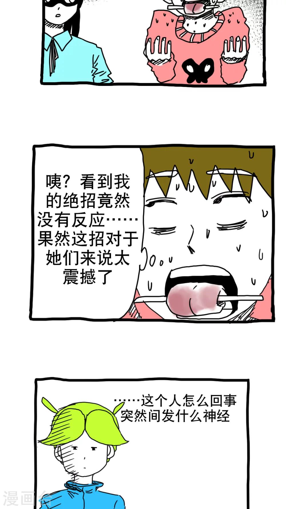 第191话-第191话