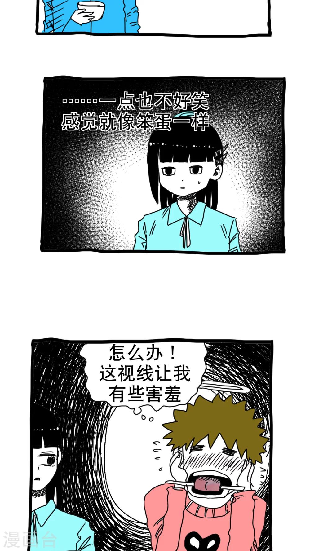 第191话-第191话