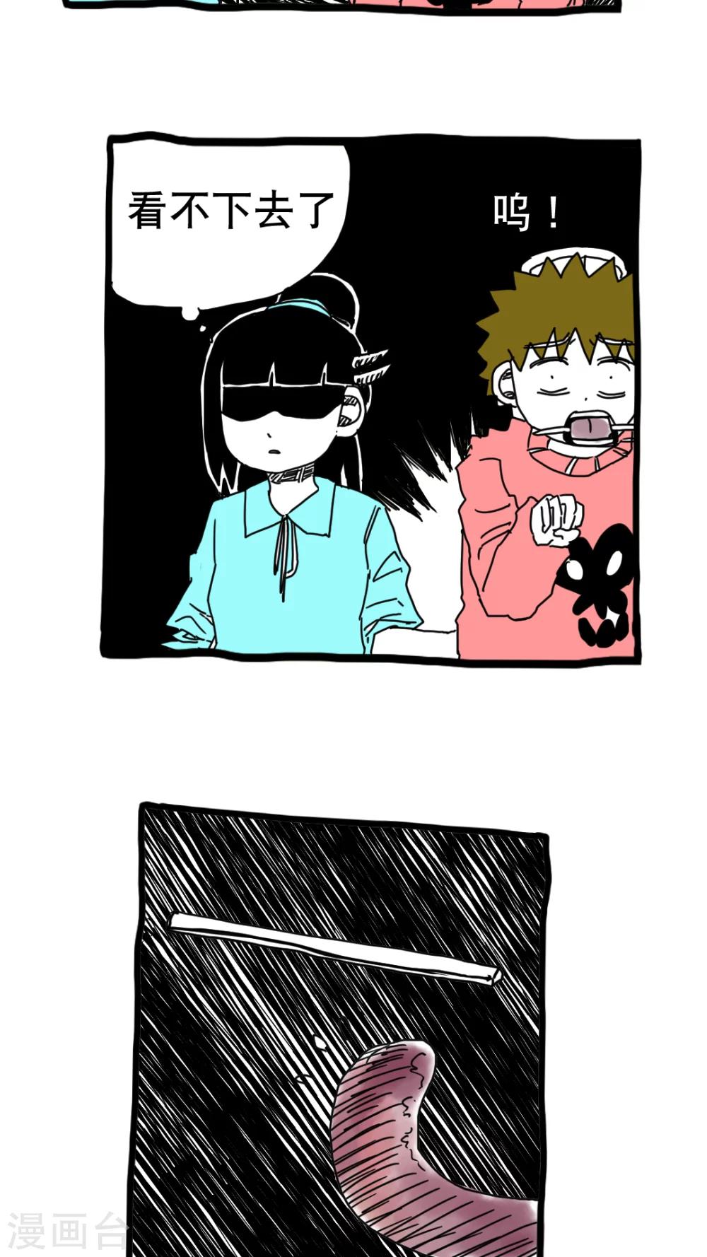 第191话-第191话