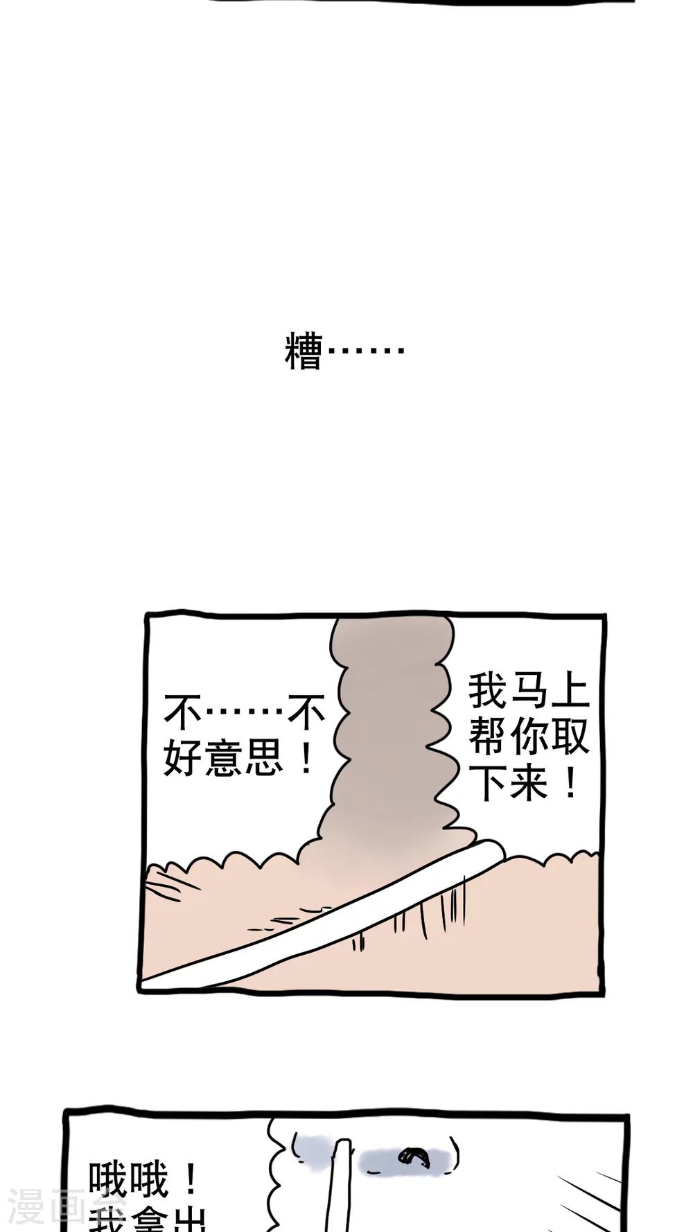 第191话-第191话