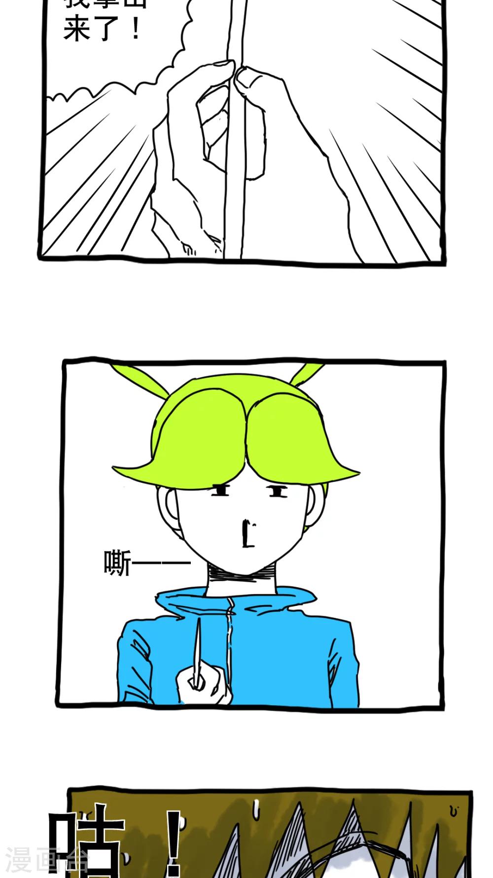 第191话-第191话