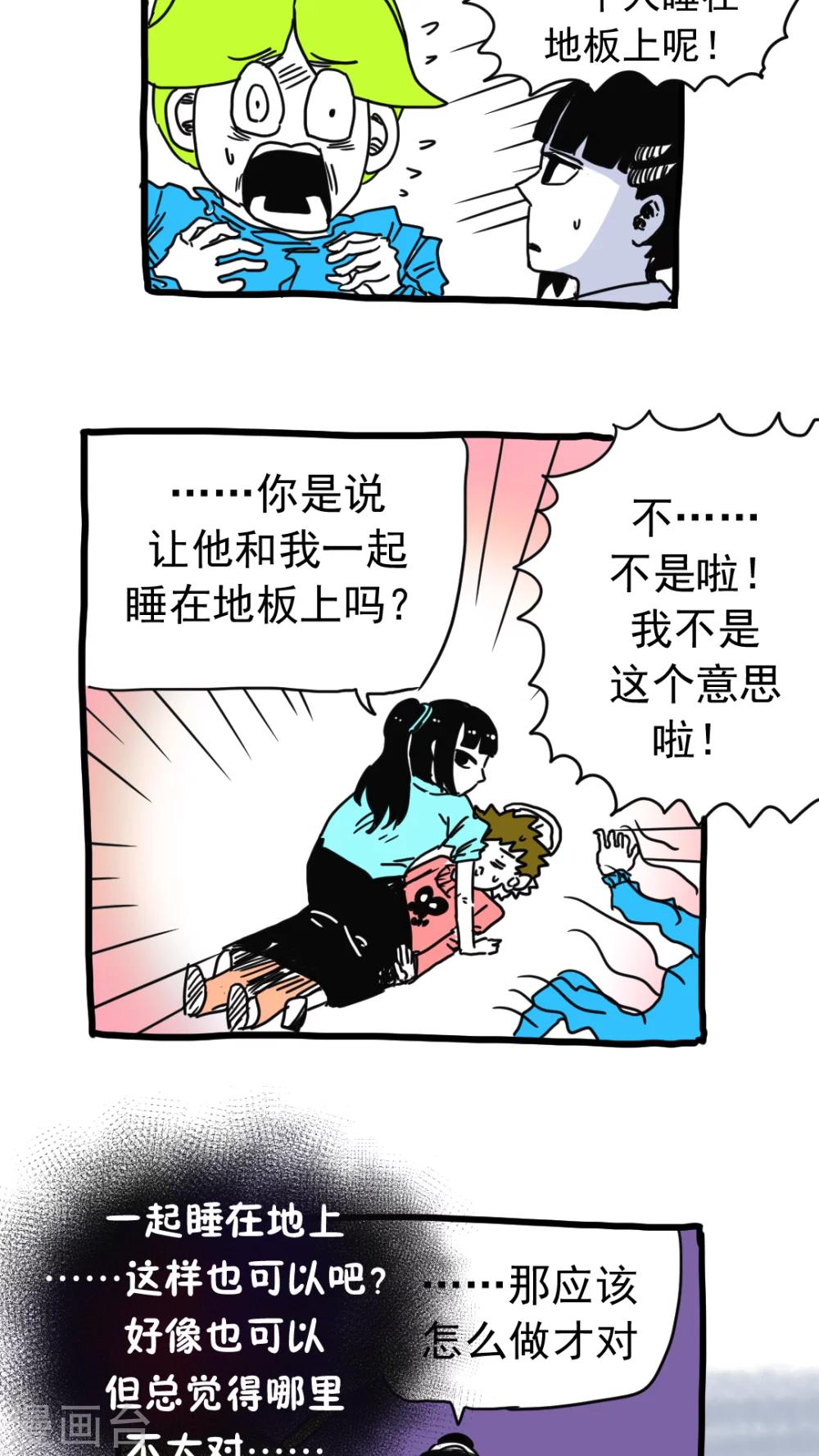 第193话-第193话