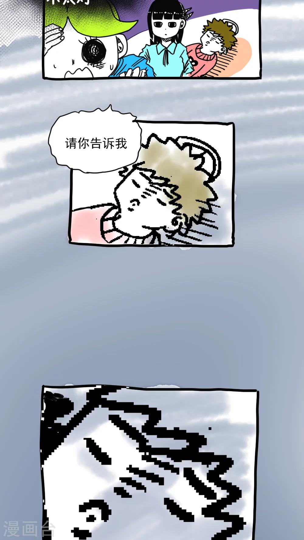第193话-第193话