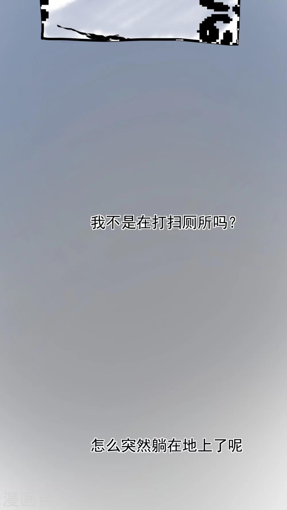第193话-第193话