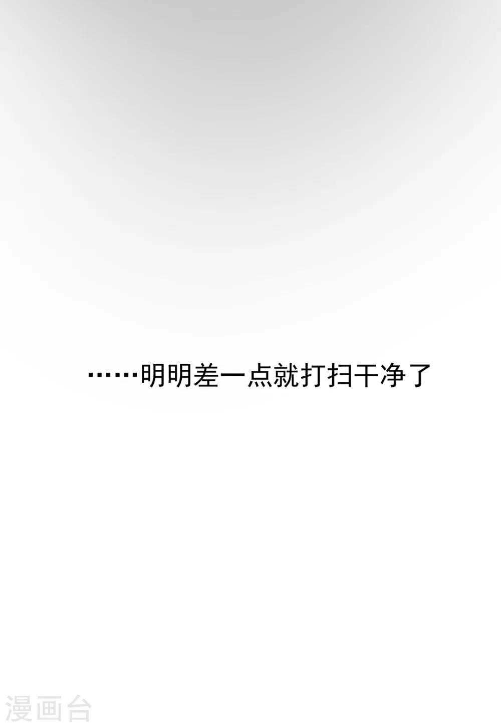 第193话-第193话