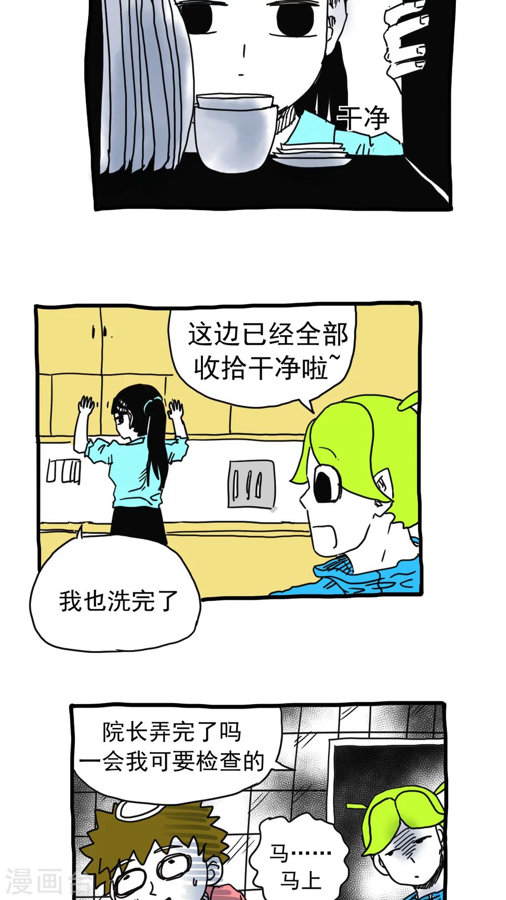 第193话-第193话