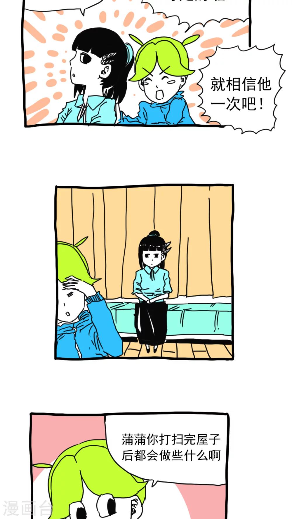 第193话-第193话