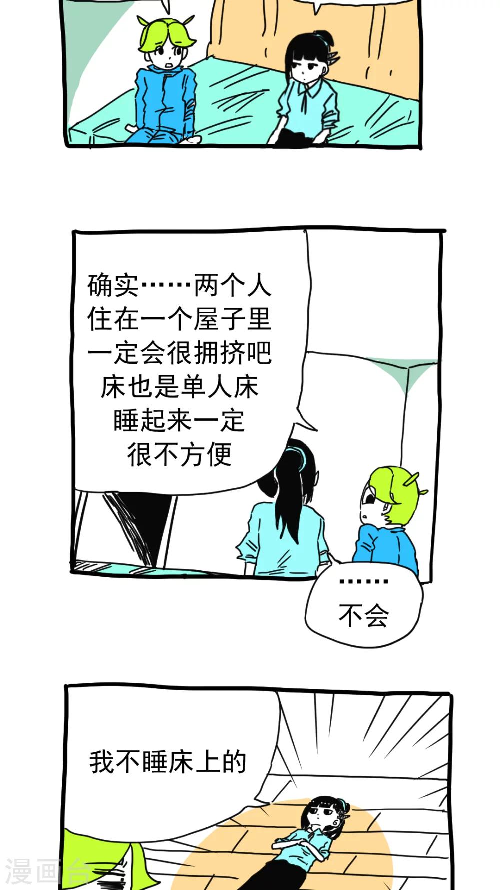 第193话-第193话