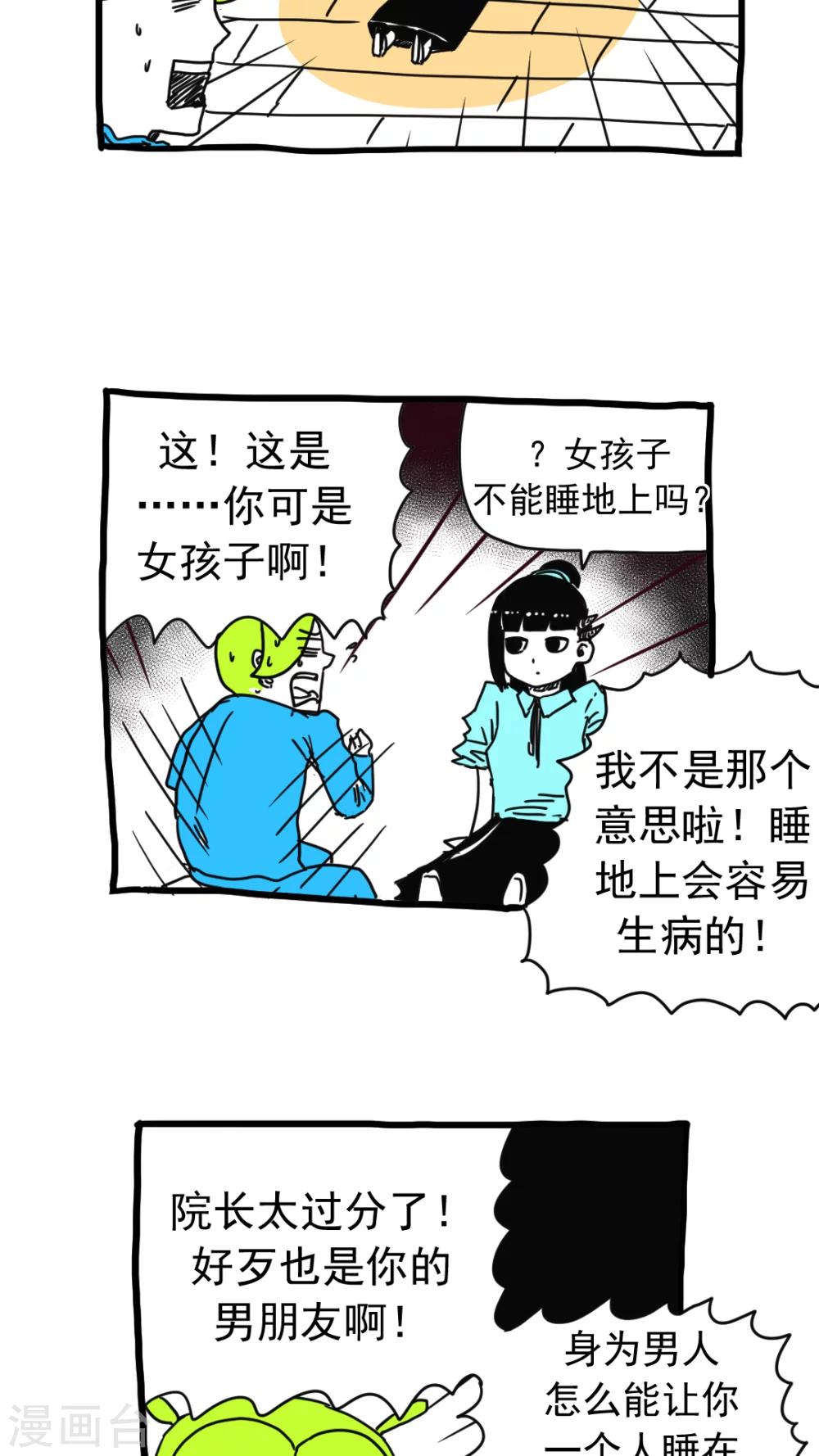 第193话-第193话