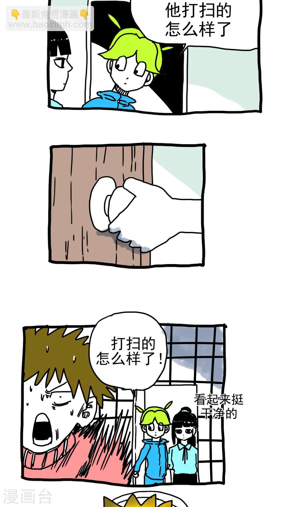 第195话-第195话
