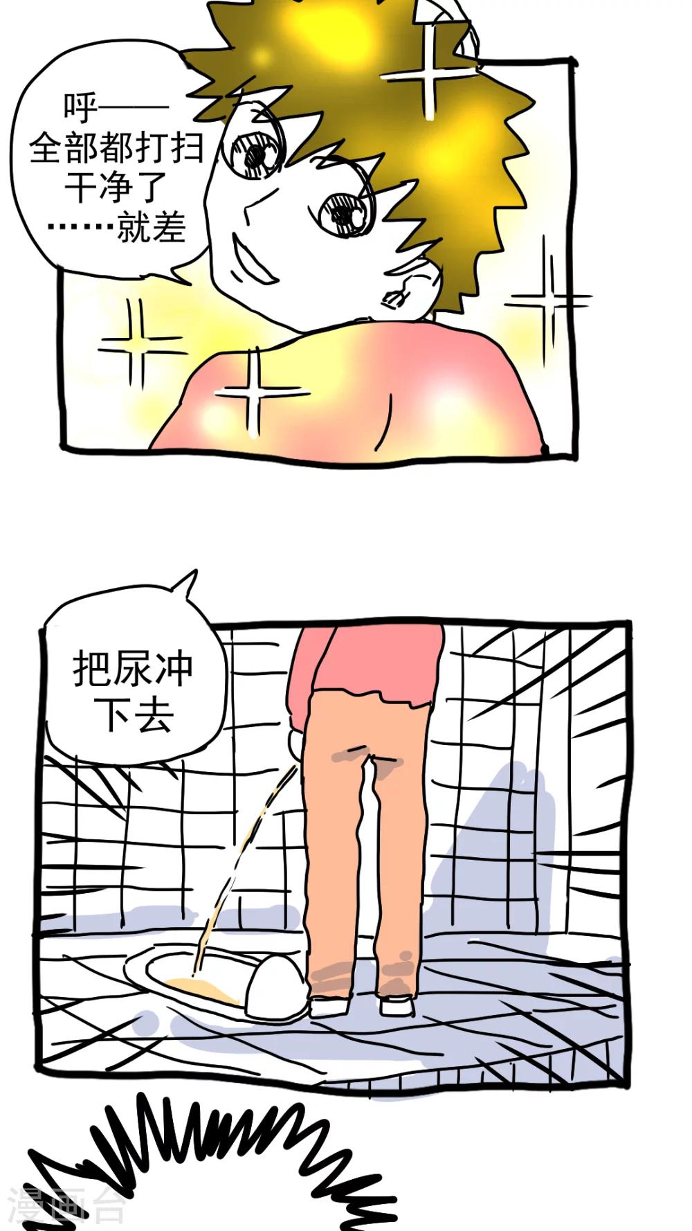第195话-第195话
