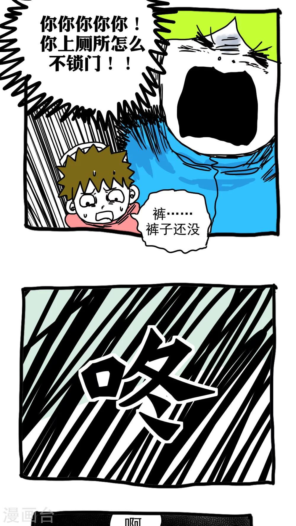 第195话-第195话