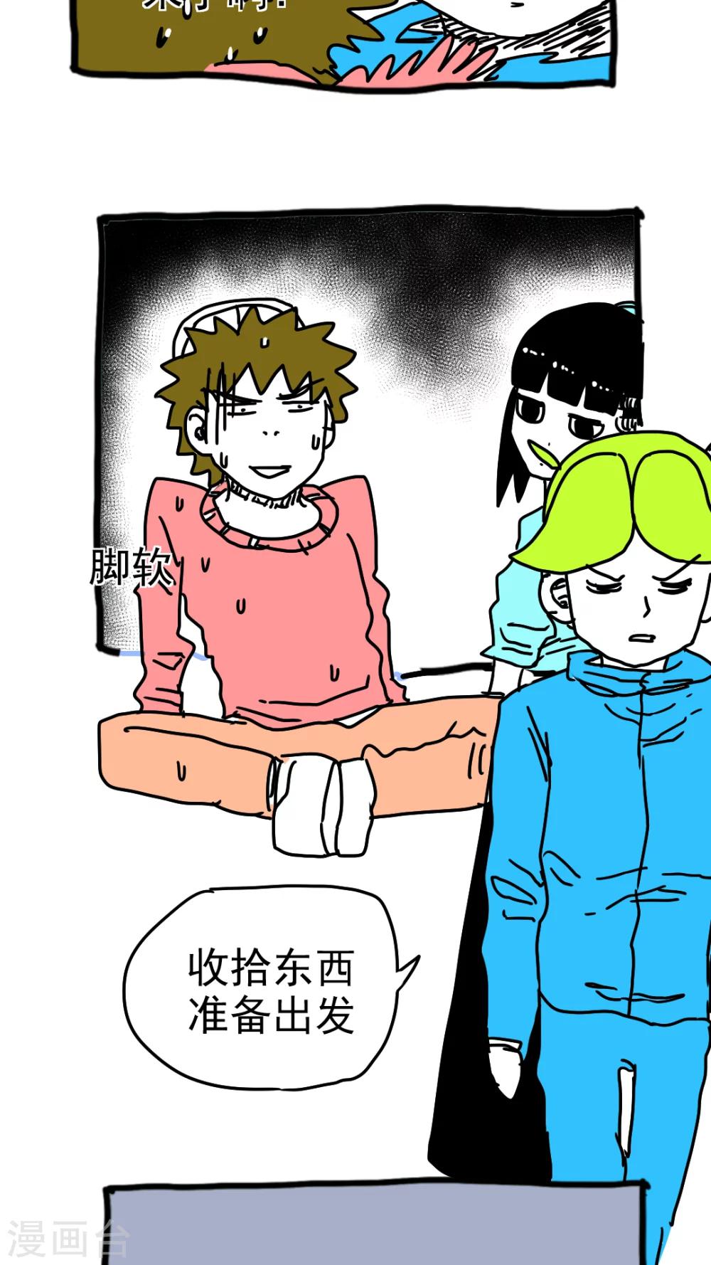 第195话-第195话
