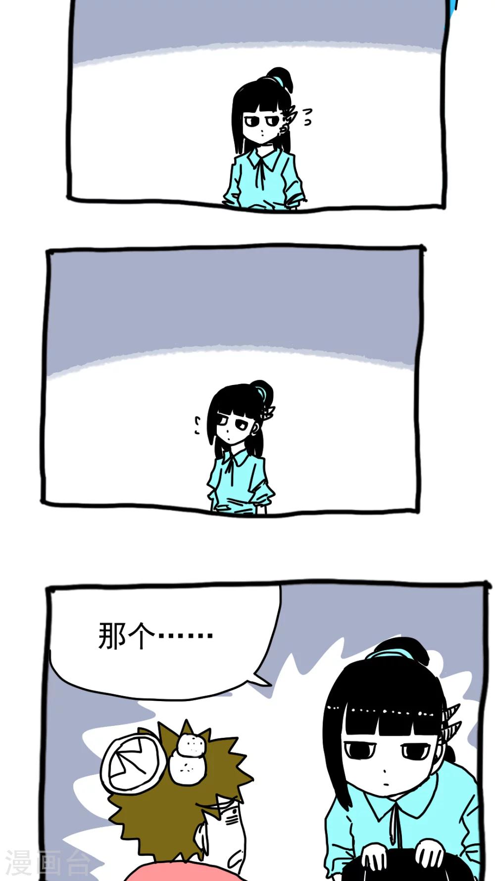 第195话-第195话