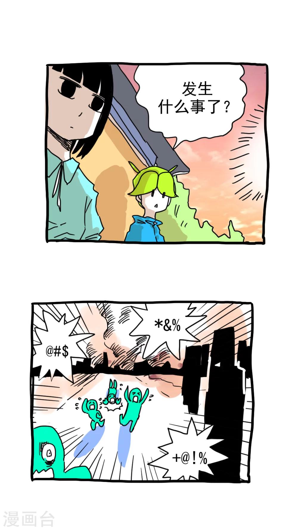第197话-第197话