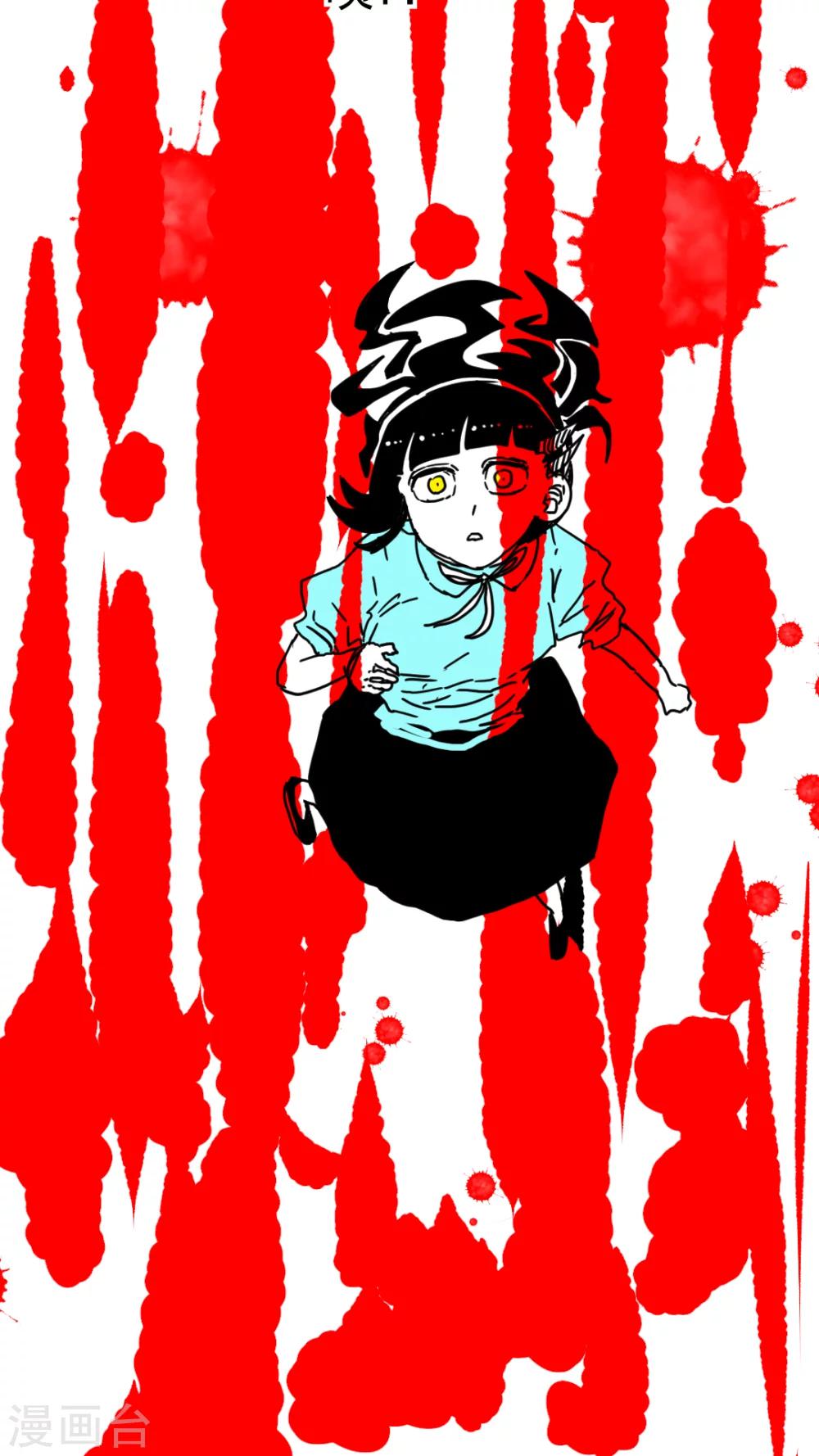 第197话-第197话