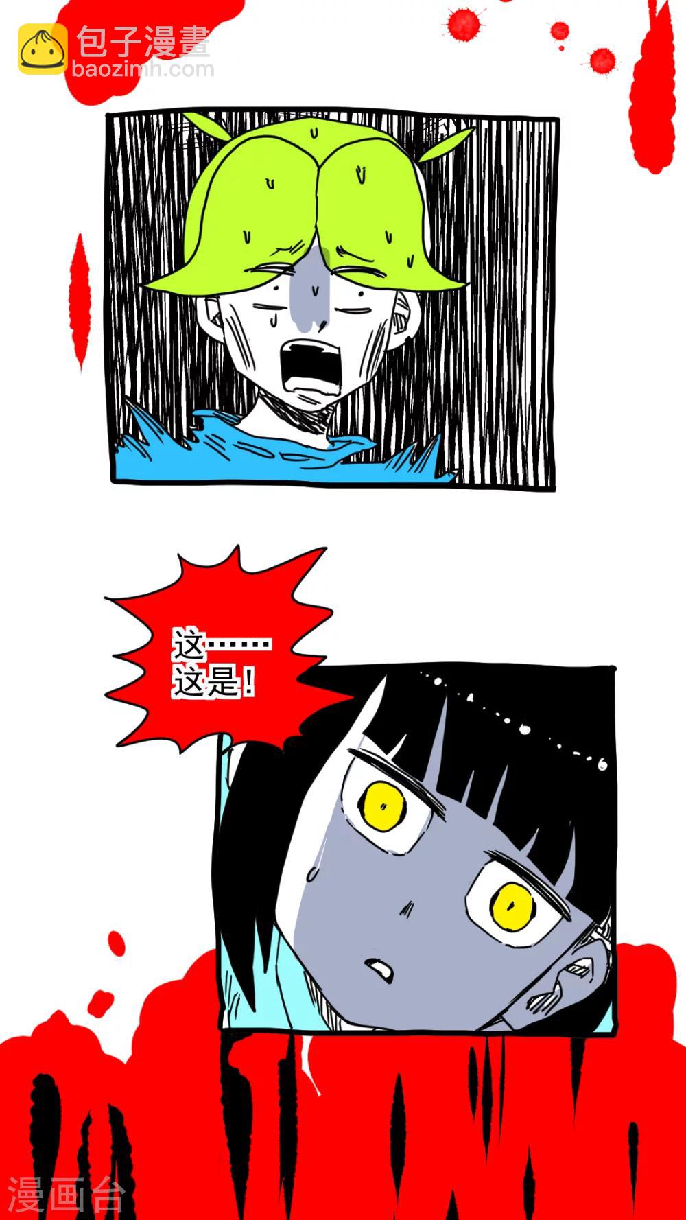 第197话-第197话