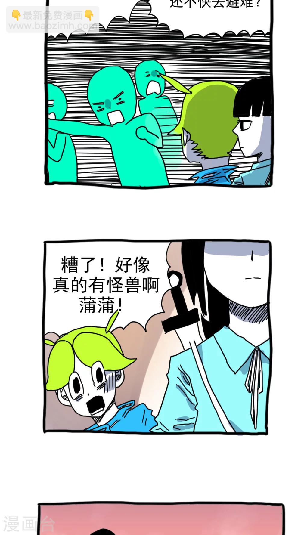 第197话-第197话