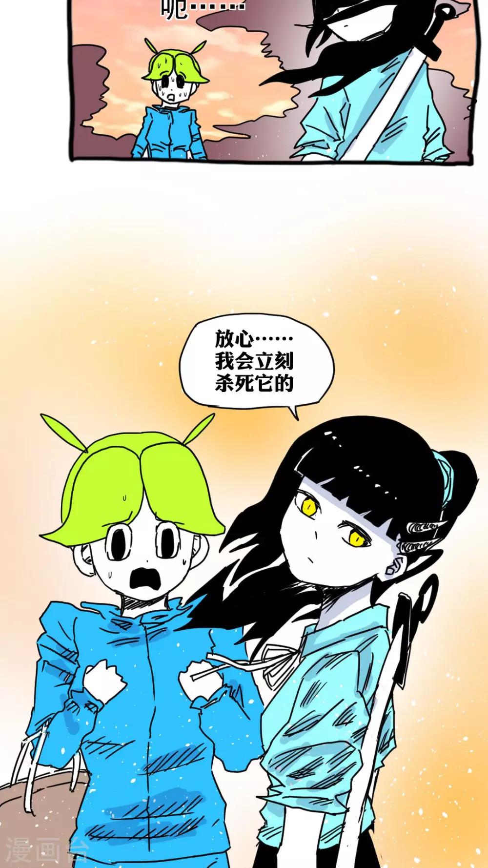 第197话-第197话
