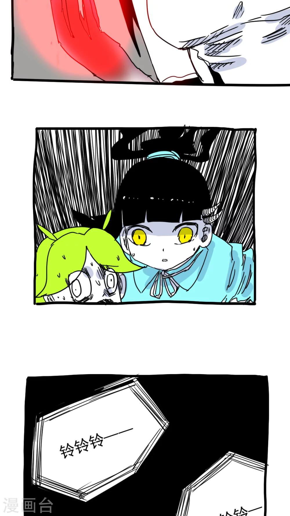 第199话-第199话