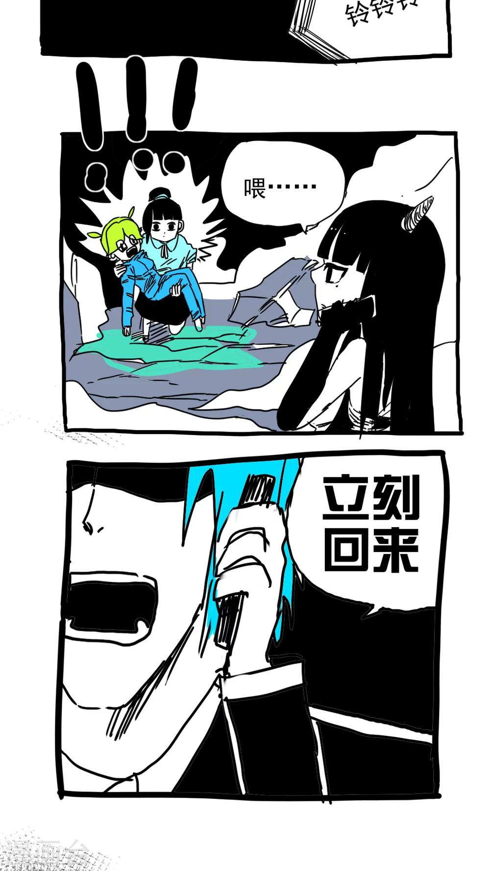 第199话-第199话