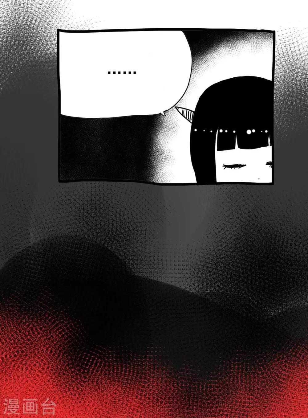第199话-第199话