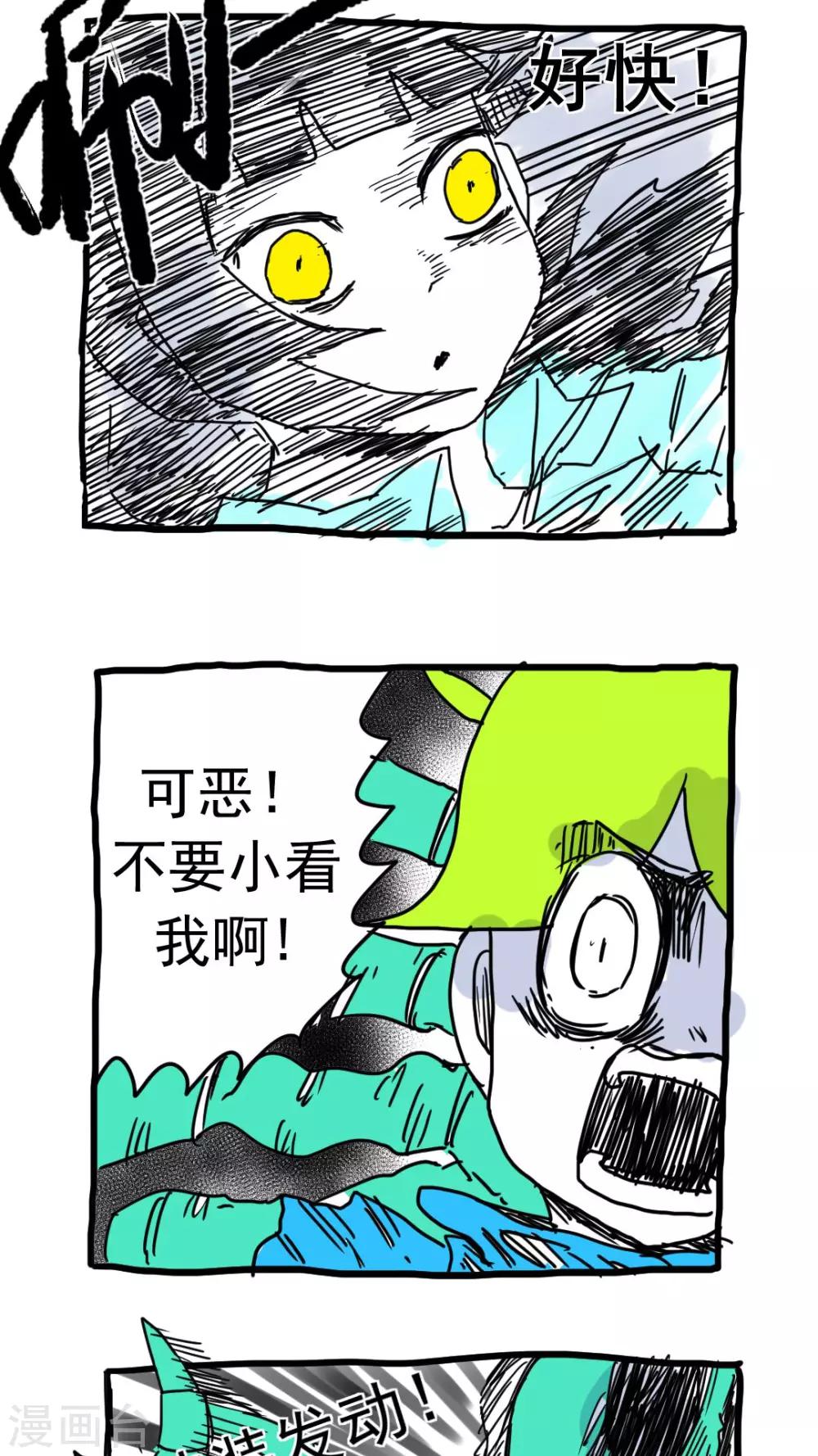 第199话-第199话