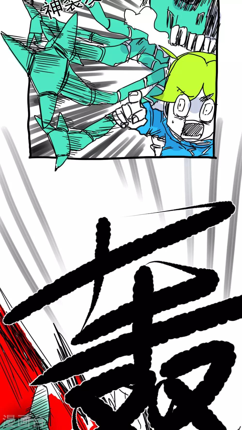 第199话-第199话