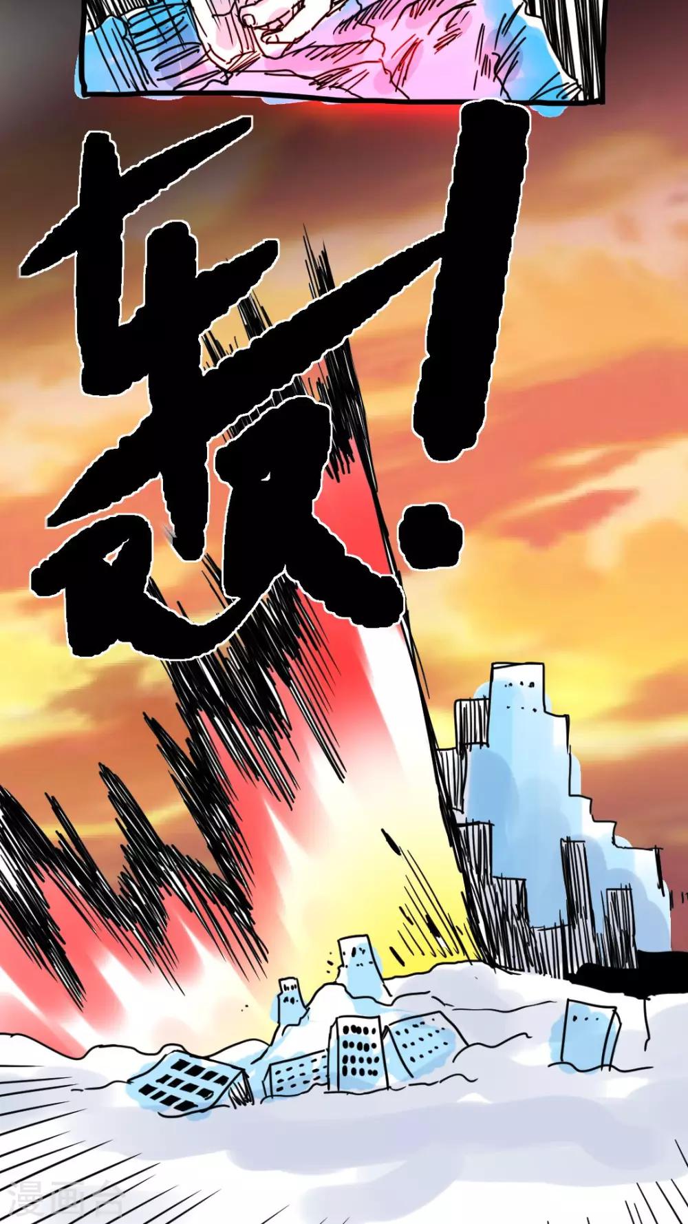 第199话-第199话
