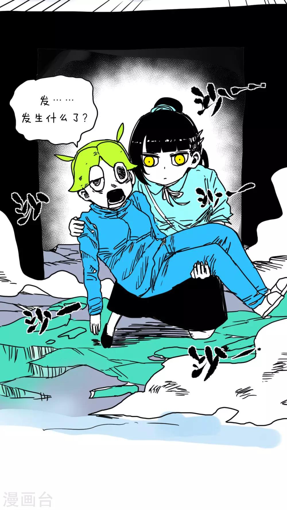 第199话-第199话