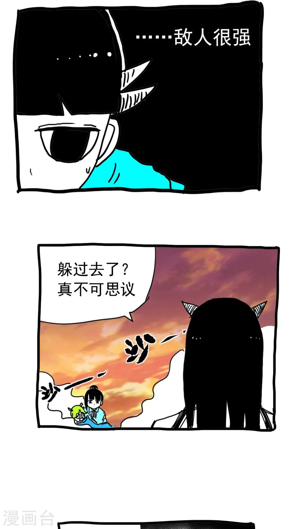 第199话-第199话