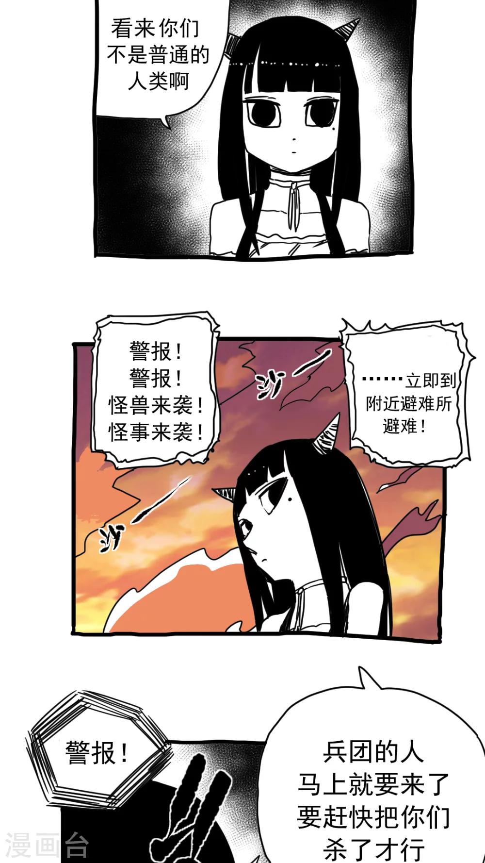 第199话-第199话