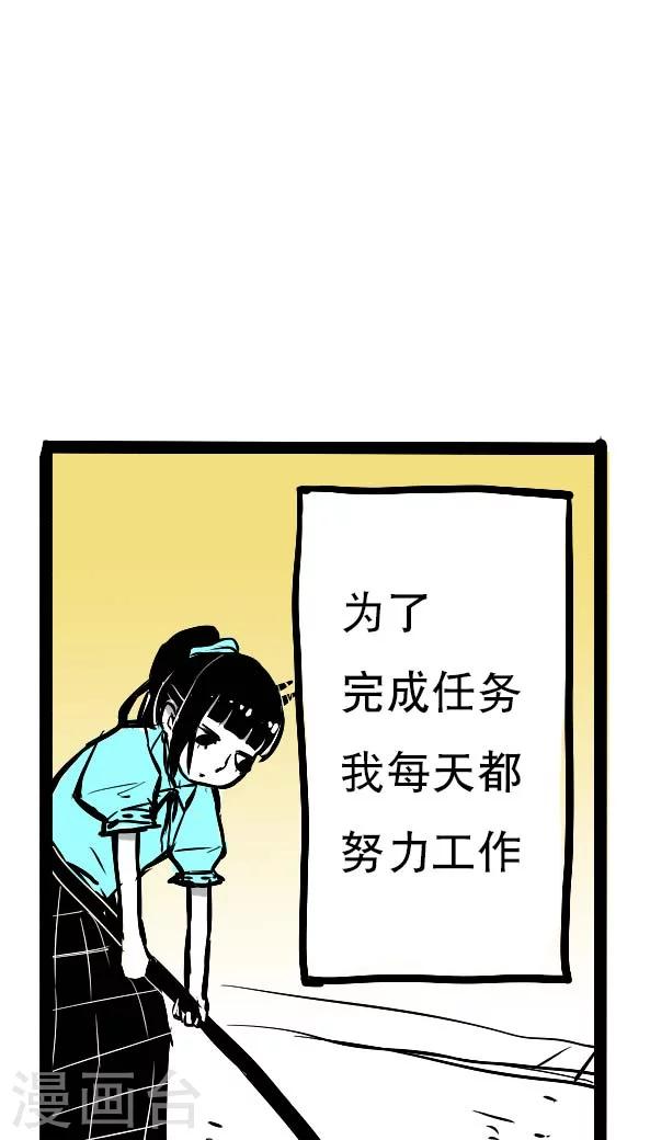 第3话-第3话