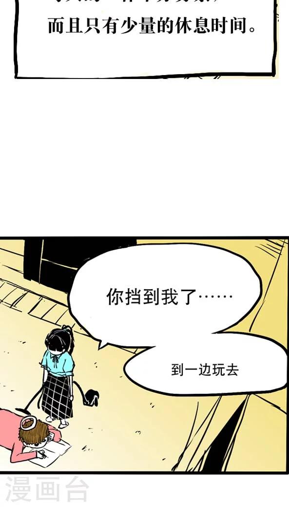第3话-第3话