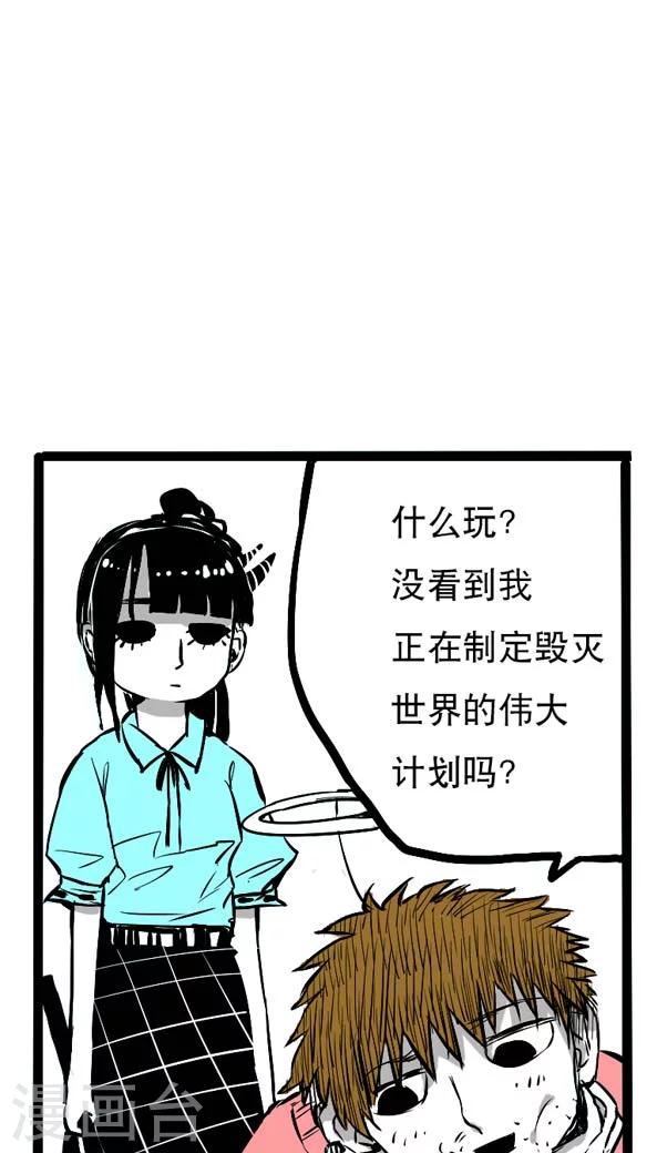 第3话-第3话