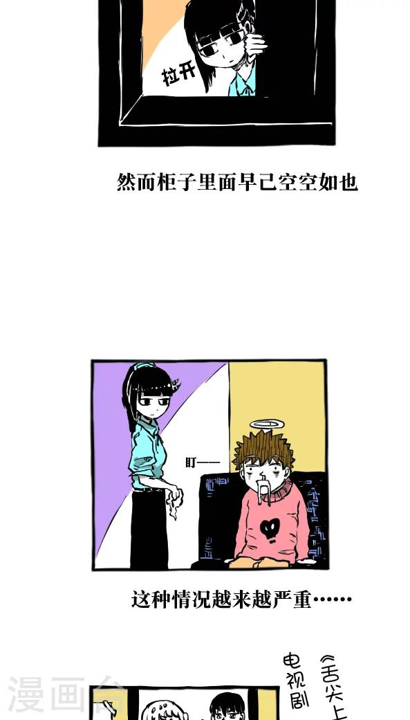 第21话-第21话