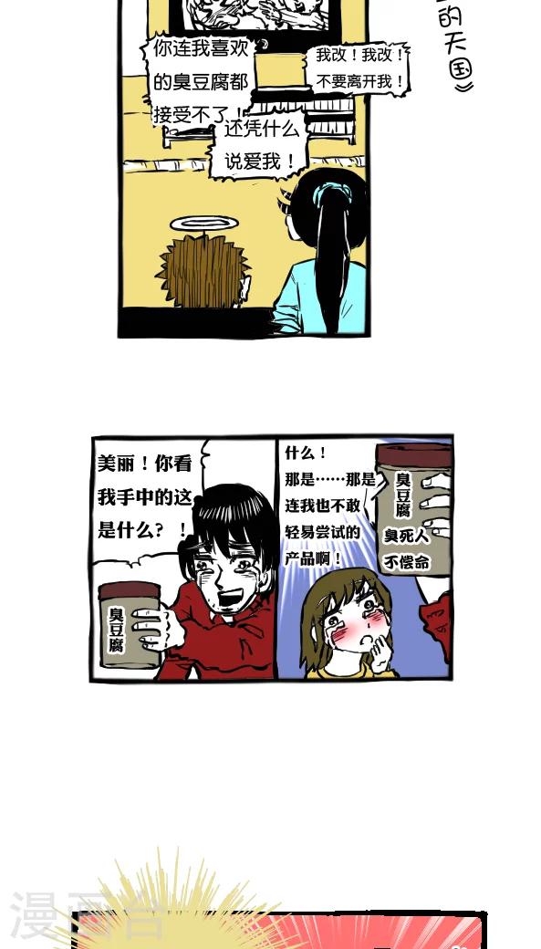 第21话-第21话