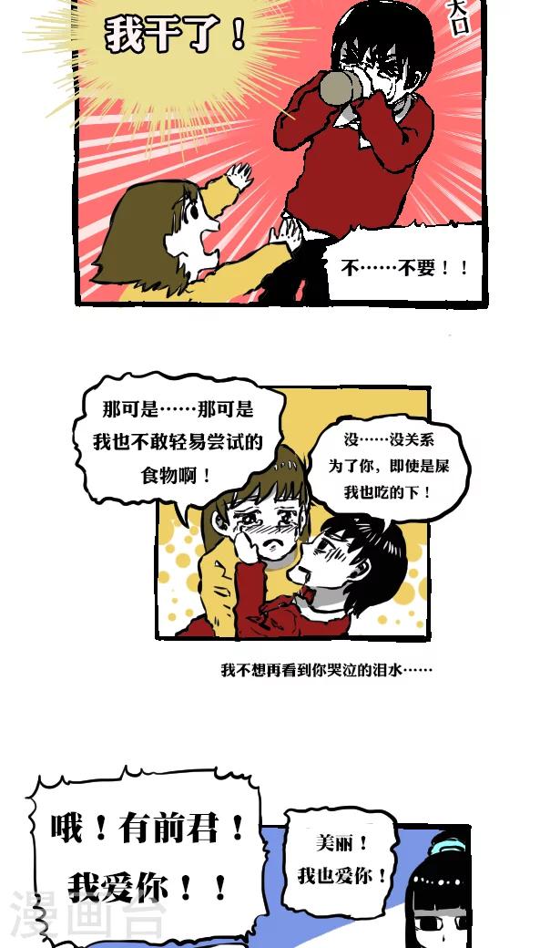 第21话-第21话
