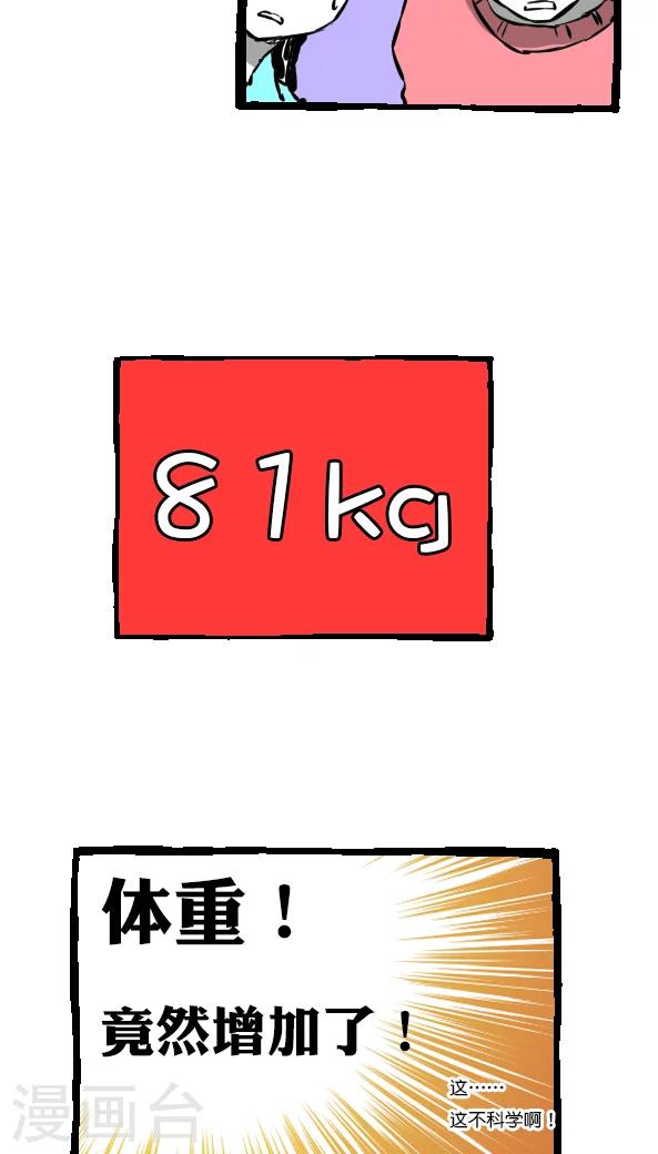 第21话-第21话
