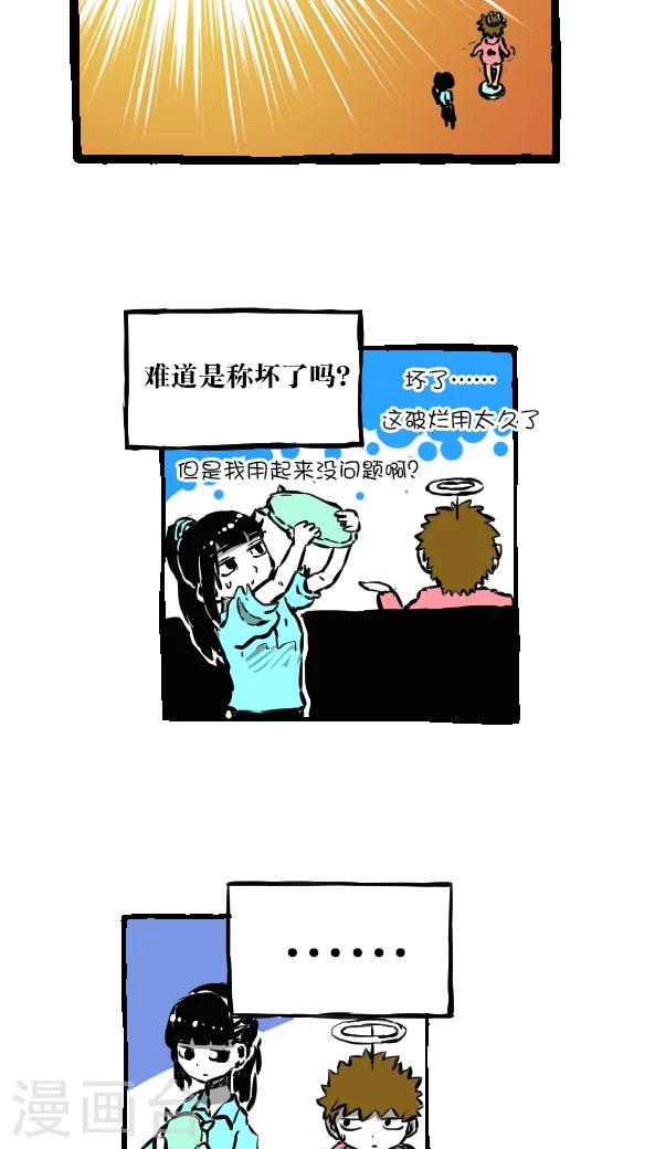第21话-第21话