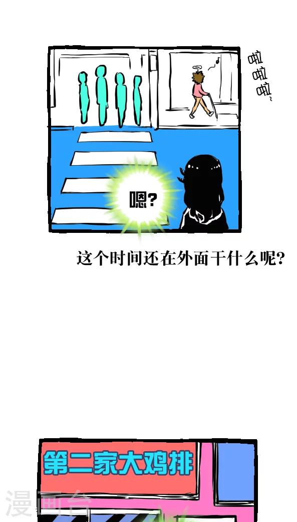 第21话-第21话
