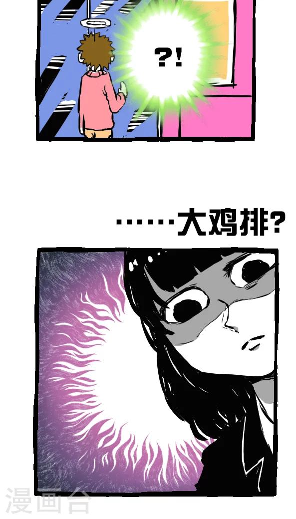 第21话-第21话