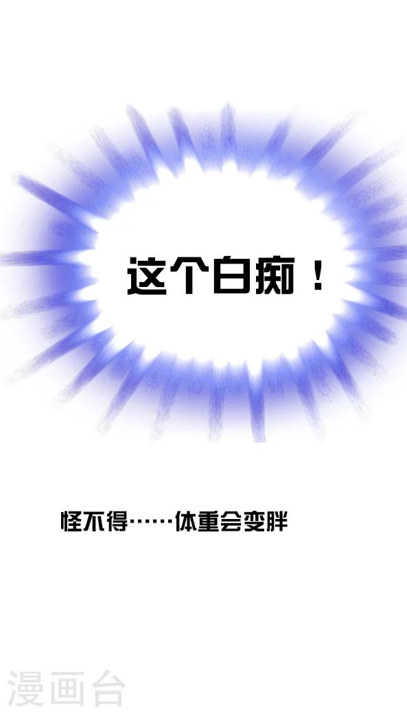 第21话-第21话