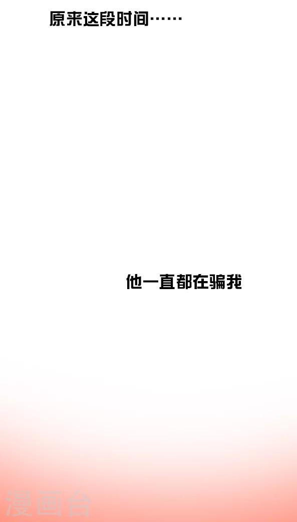 第21话-第21话