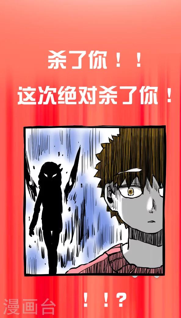 第21话-第21话