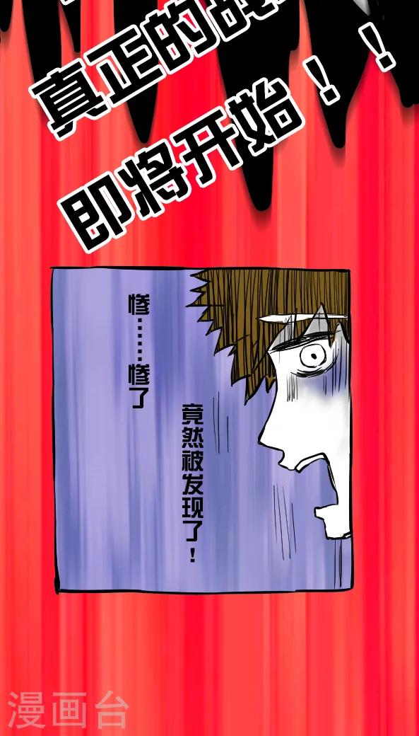 第21话-第21话